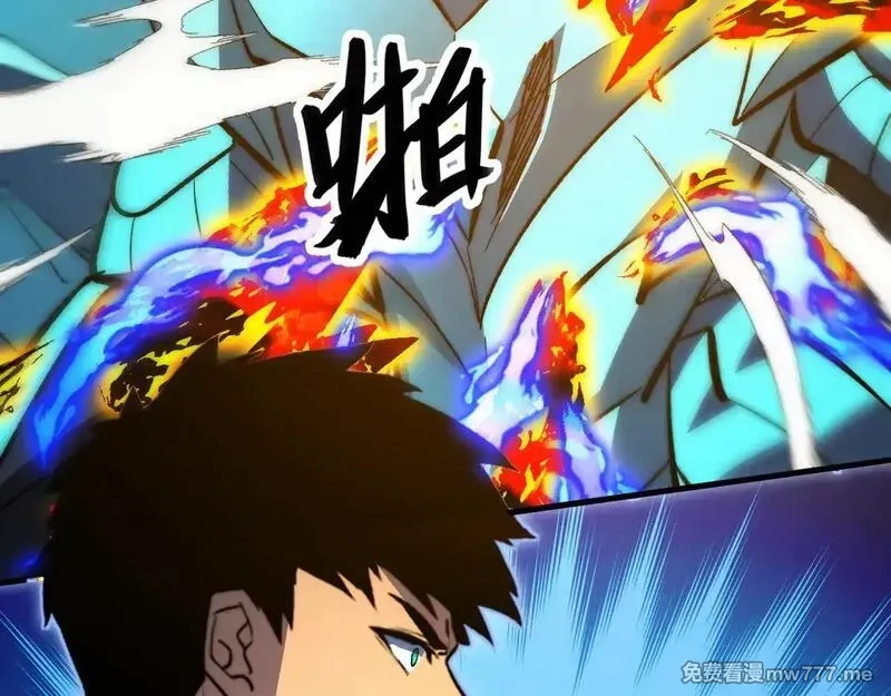 从末世崛起,308 杀手锏！,第51张