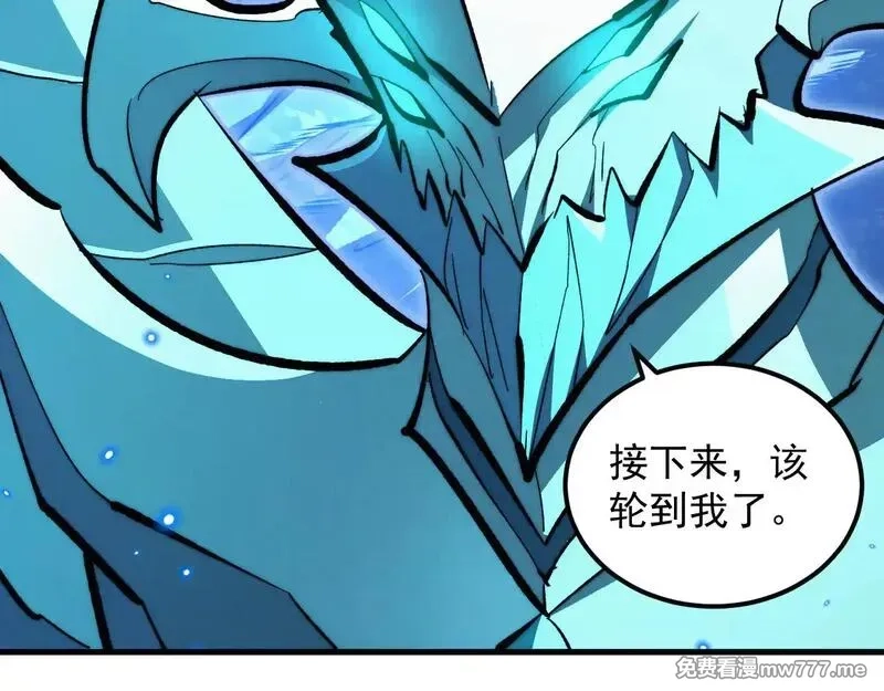 从末世崛起,308 杀手锏！,第55张