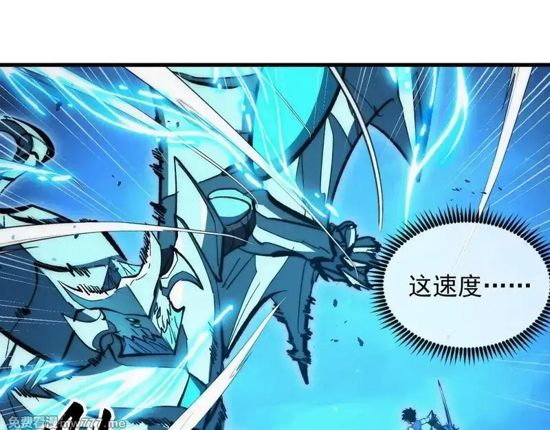 从末世崛起,308 杀手锏！,第57张