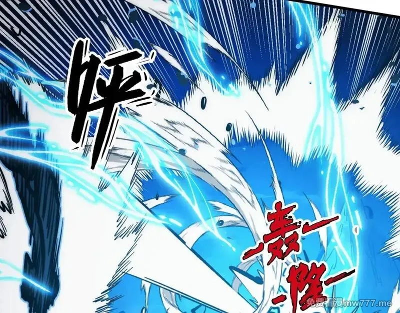 从末世崛起,308 杀手锏！,第63张