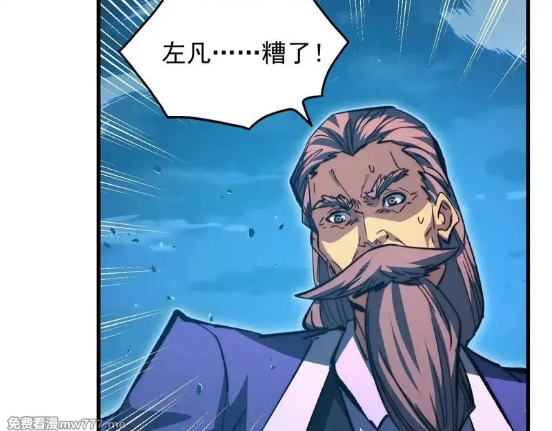 从末世崛起,308 杀手锏！,第66张