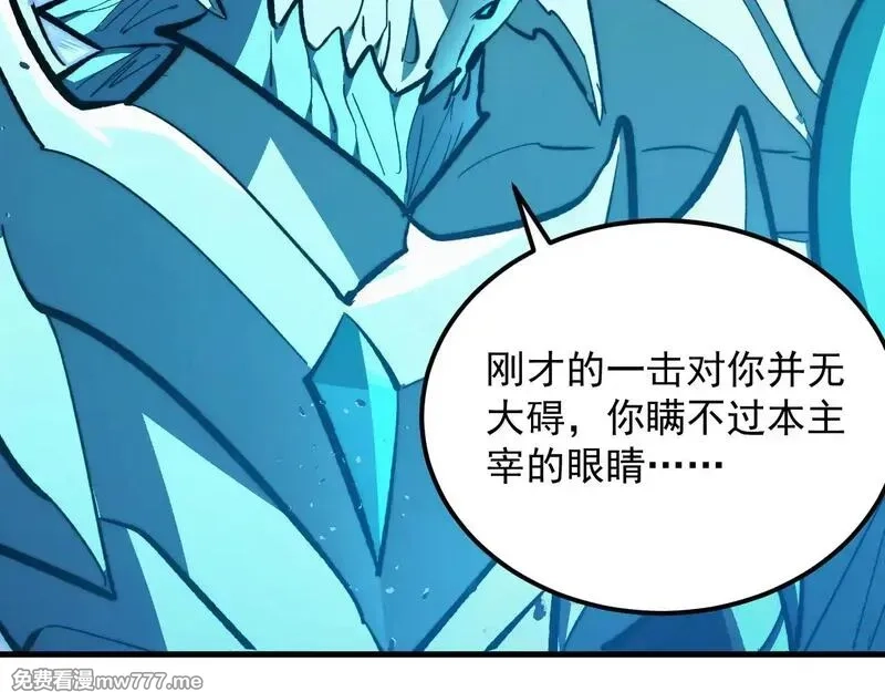 从末世崛起,308 杀手锏！,第68张