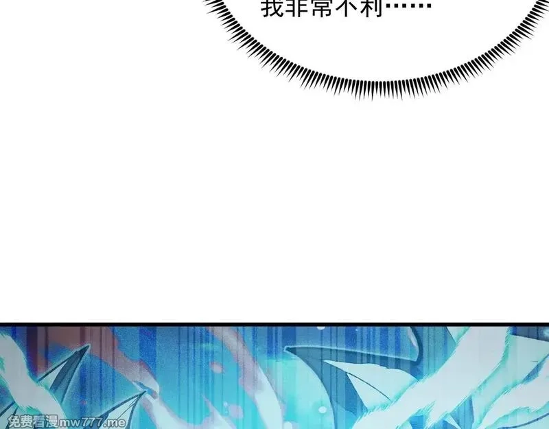 从末世崛起,308 杀手锏！,第78张