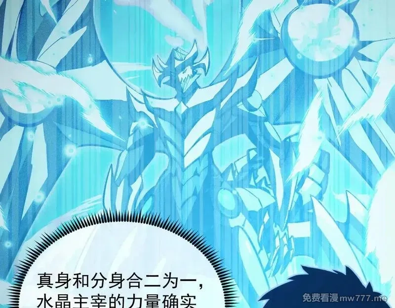从末世崛起,308 杀手锏！,第79张