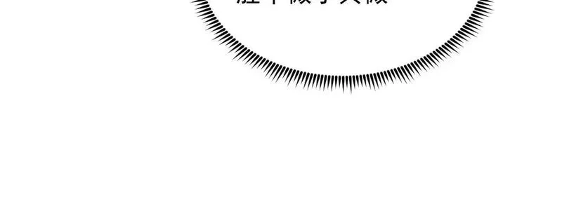 从末世崛起,308 杀手锏！,第81张