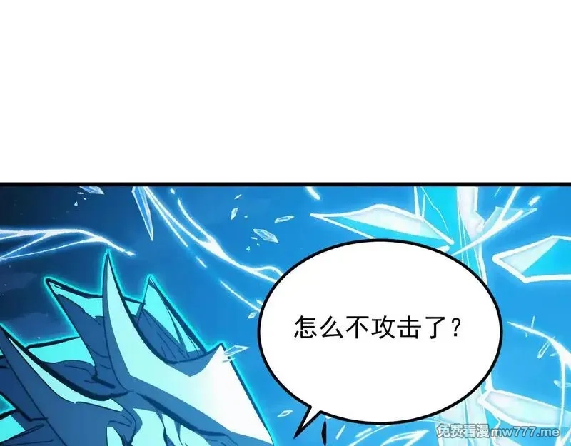 从末世崛起,308 杀手锏！,第90张