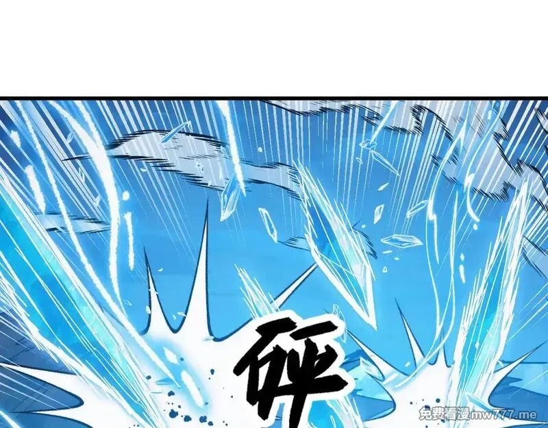 从末世崛起,308 杀手锏！,第93张