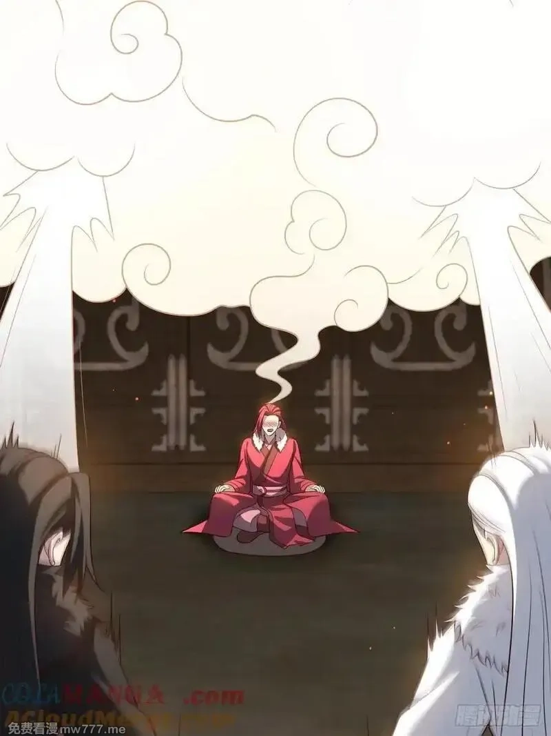 正义的我被系统逼成大反派,第11８话 大道之音,第19张