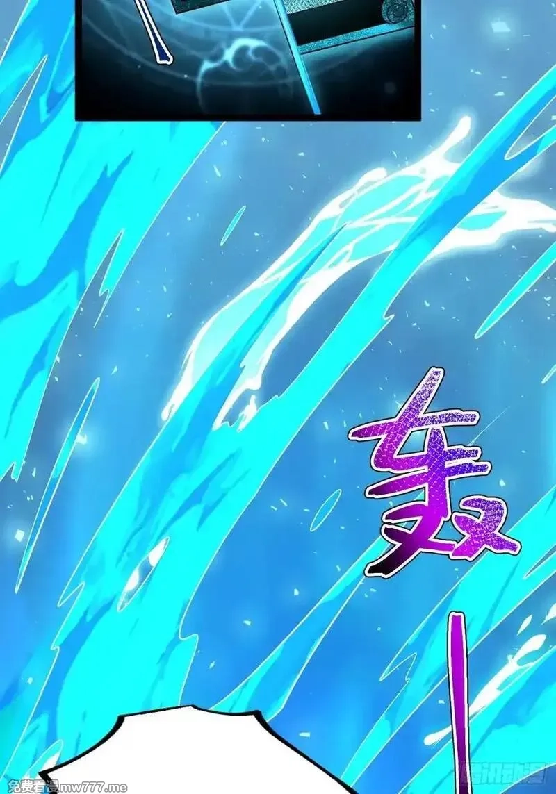 正义的我被系统逼成大反派,第129话 人仙模拟卡,第9张