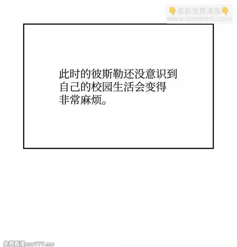 铁血剑家猎犬的回归,78 不动如山,第105张