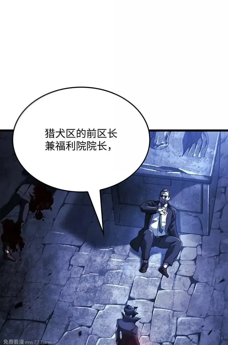 铁血剑家猎犬的回归,78 不动如山,第110张