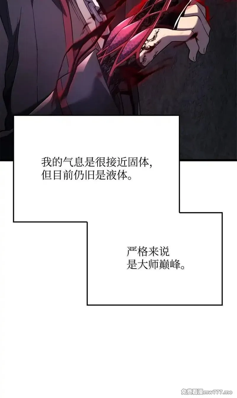 铁血剑家猎犬的回归,78 不动如山,第117张