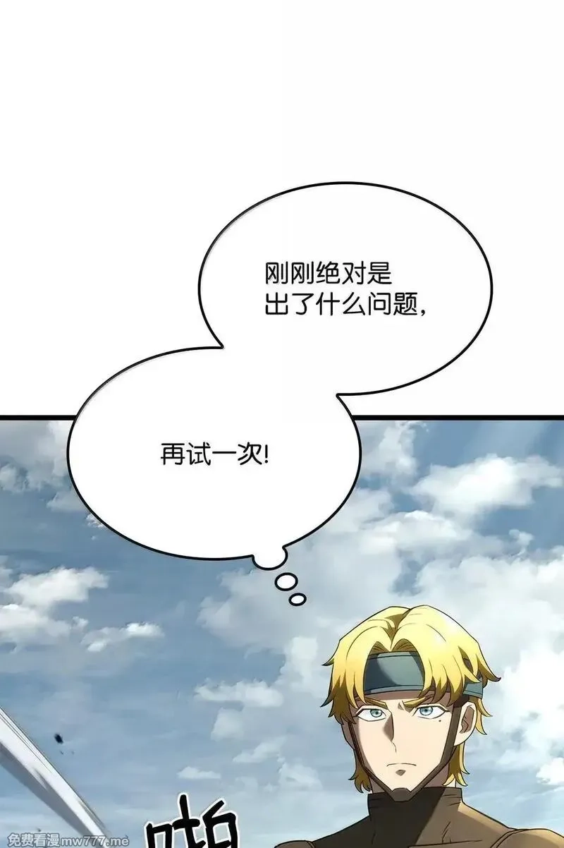 铁血剑家猎犬的回归,78 不动如山,第17张