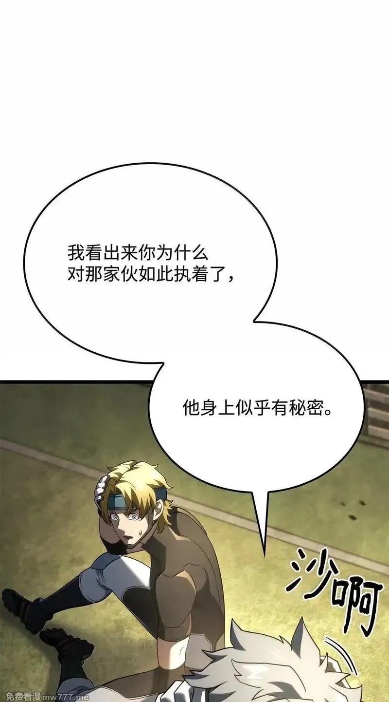 铁血剑家猎犬的回归,78 不动如山,第41张