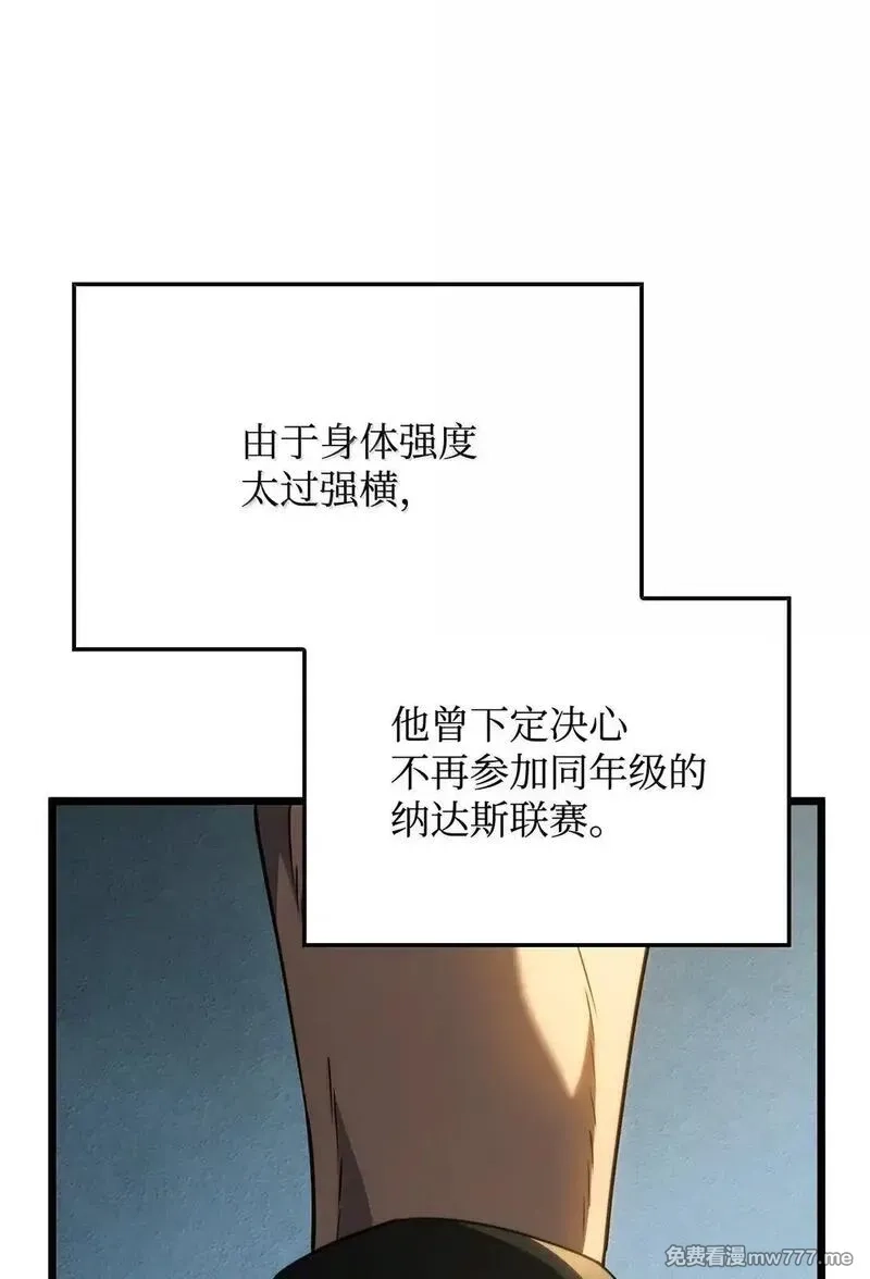 铁血剑家猎犬的回归,78 不动如山,第45张
