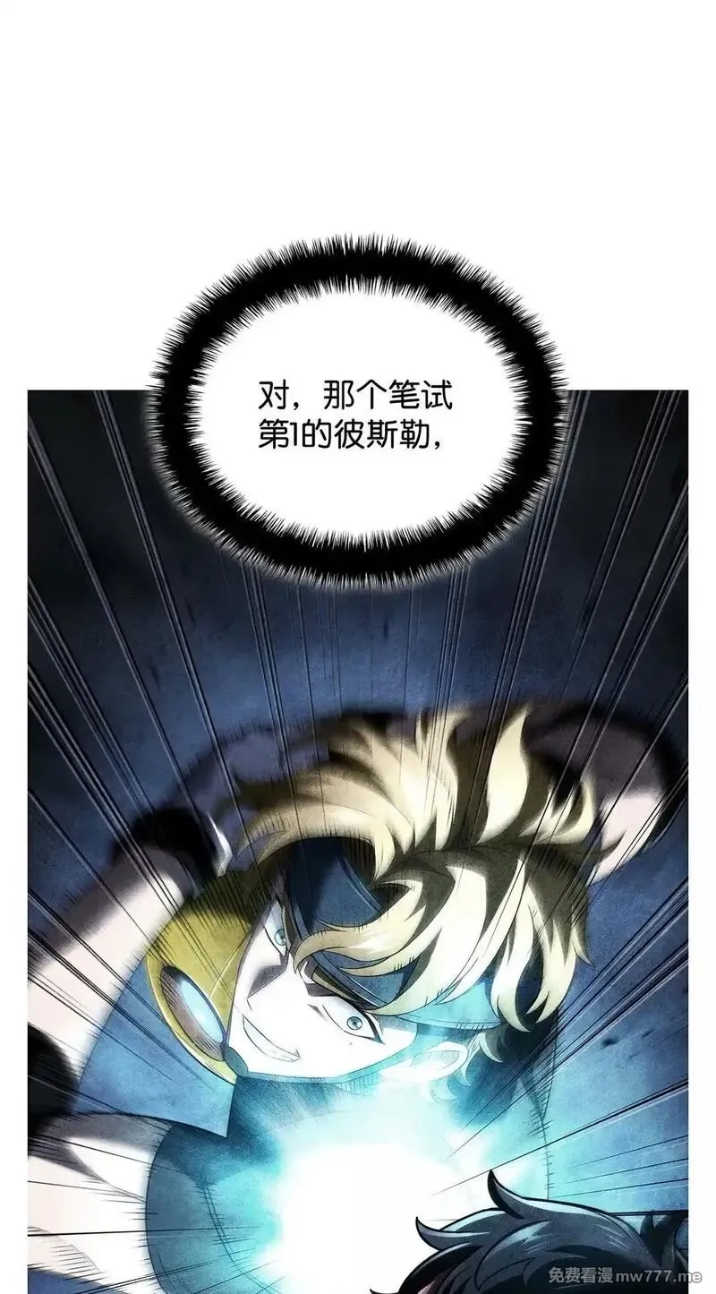 铁血剑家猎犬的回归,78 不动如山,第7张