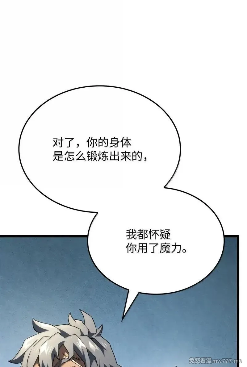 铁血剑家猎犬的回归,78 不动如山,第88张
