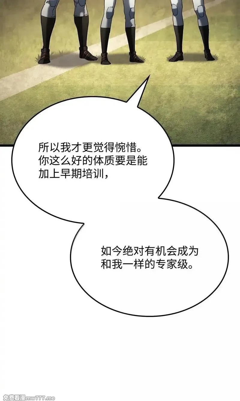 铁血剑家猎犬的回归,78 不动如山,第91张