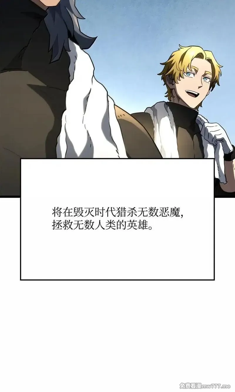 铁血剑家猎犬的回归,78 不动如山,第97张