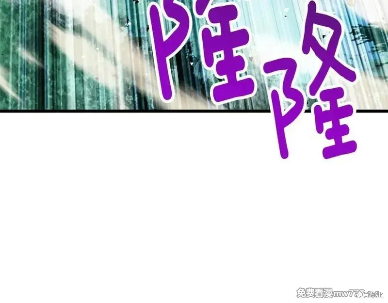 拔剑九亿次,第212话,第11张