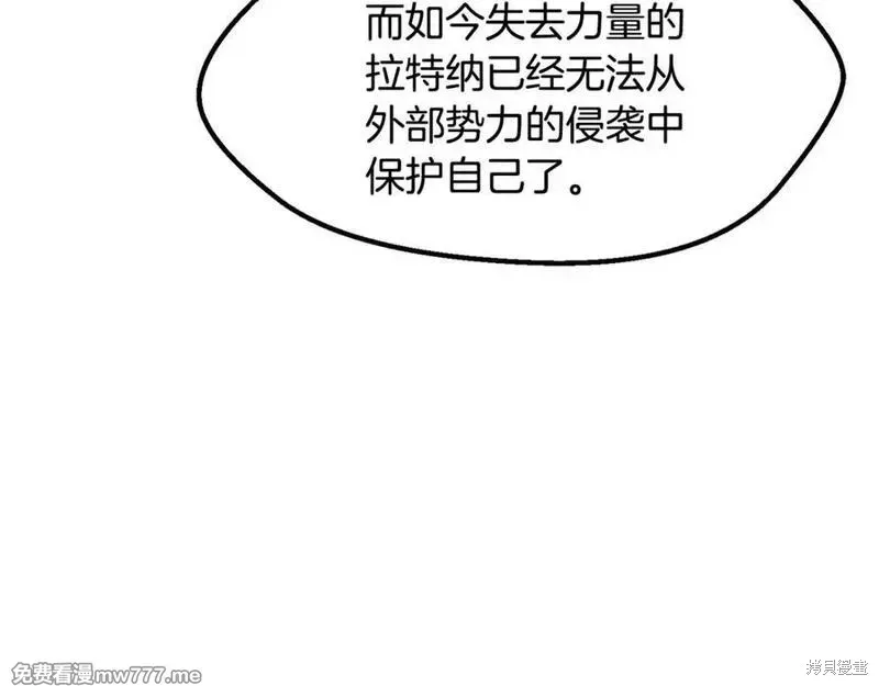 拔剑九亿次,第212话,第22张