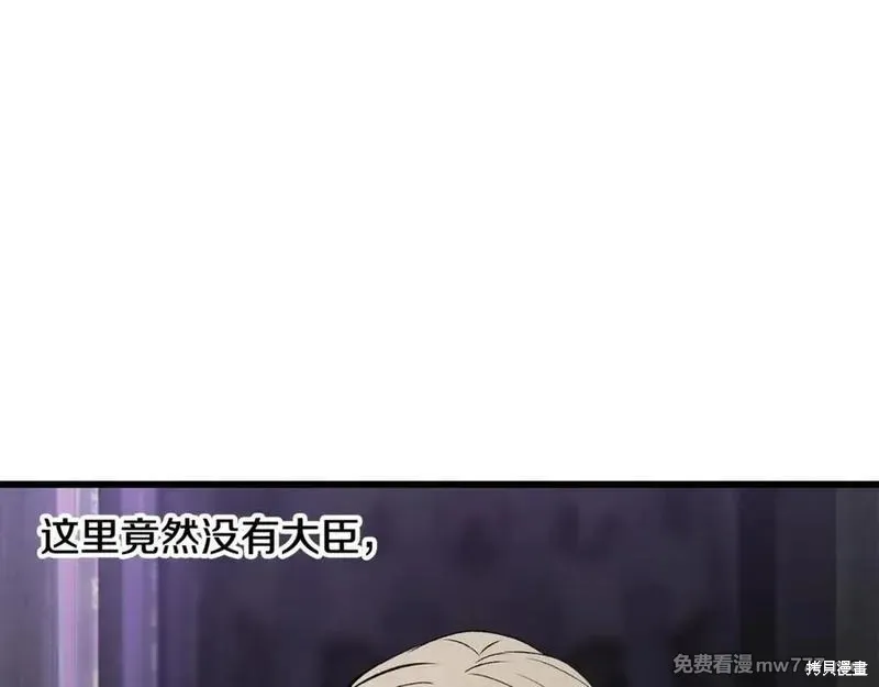 拔剑九亿次,第212话,第40张