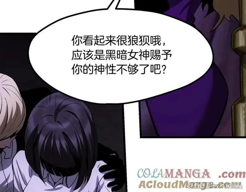拔剑九亿次,第212话,第49张