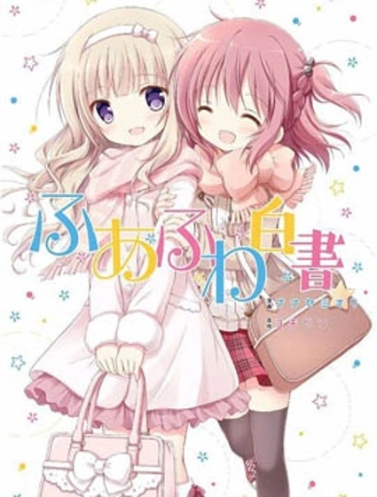 棉花糖白皮書