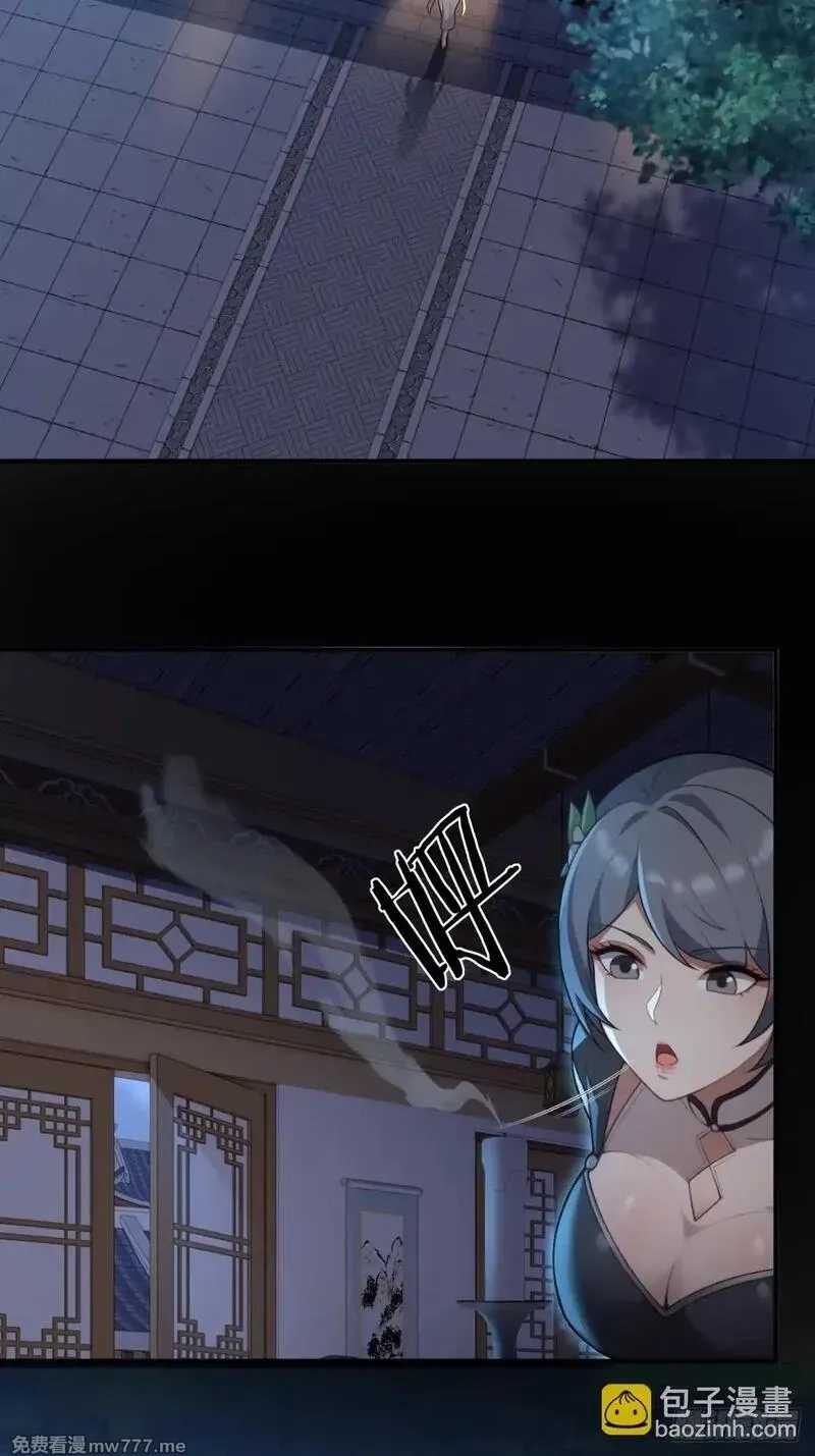 穿越成倒霉NPC：我有老婆罩着,第94话 疑心深重,第23张