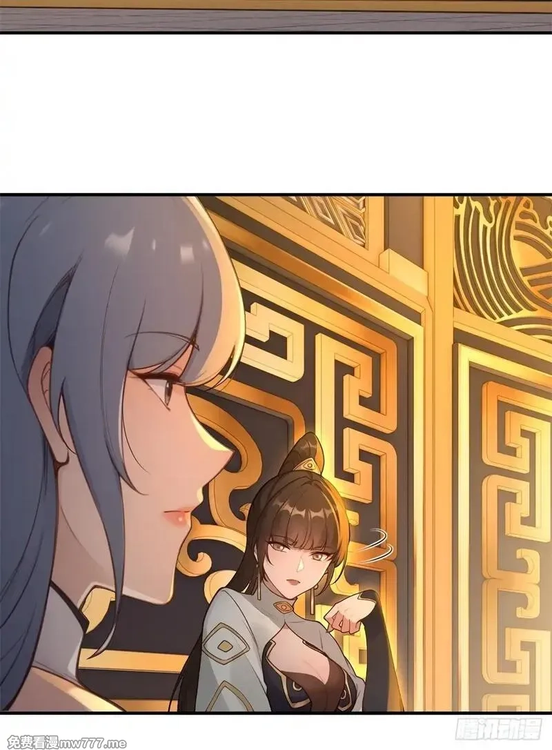 穿越成倒霉NPC：我有老婆罩着,第94话 疑心深重,第34张