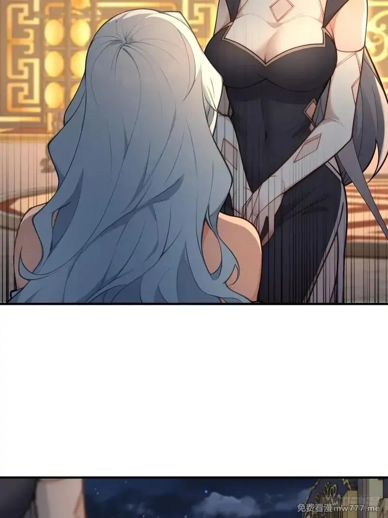 穿越成倒霉NPC：我有老婆罩着,第94话 疑心深重,第41张