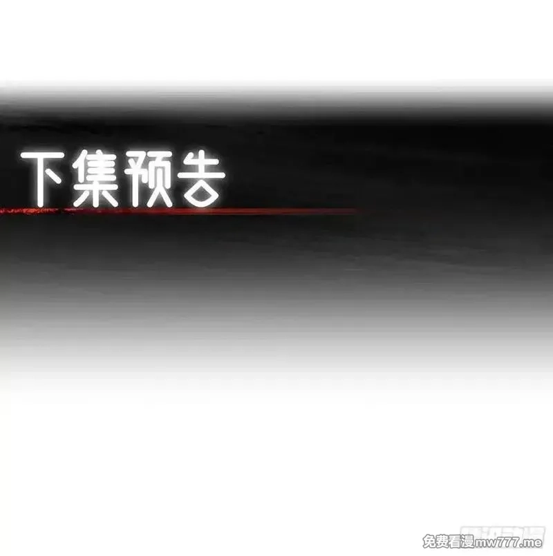 穿越成倒霉NPC：我有老婆罩着,第106话 画卷,第71张