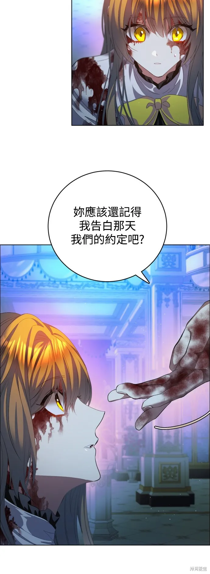 归零游戏,第422話,第15张