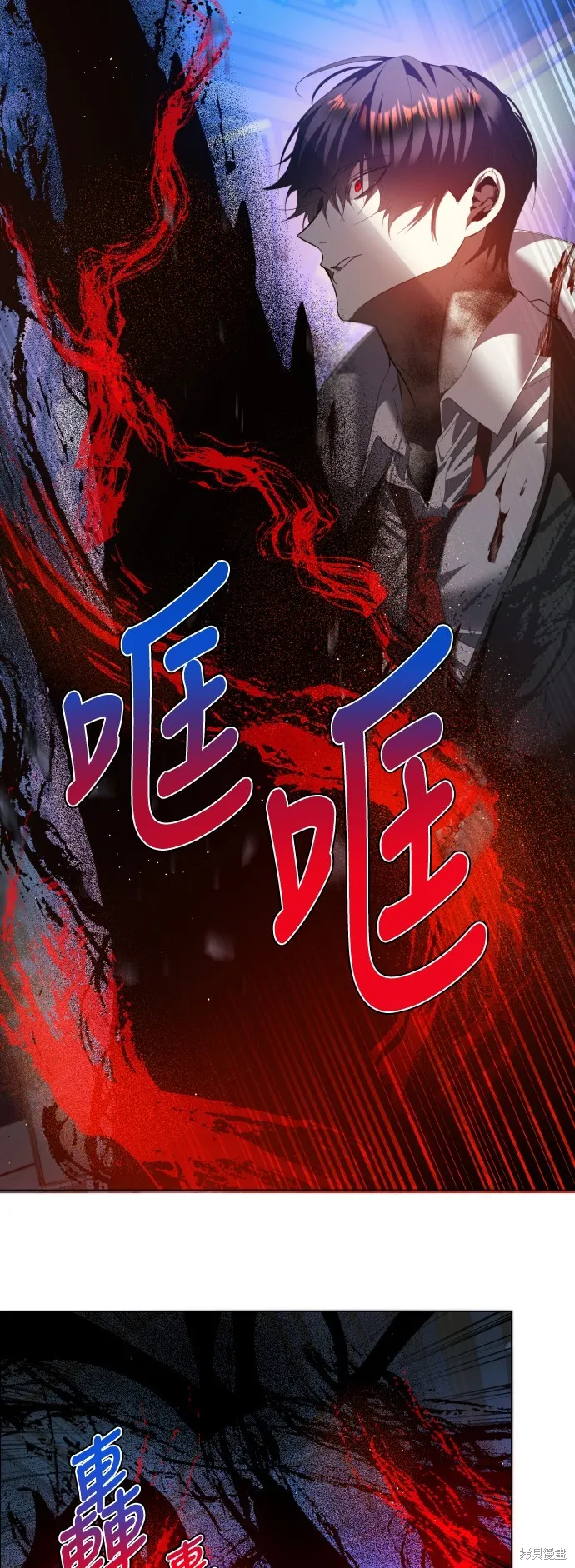 归零游戏,第422話,第36张