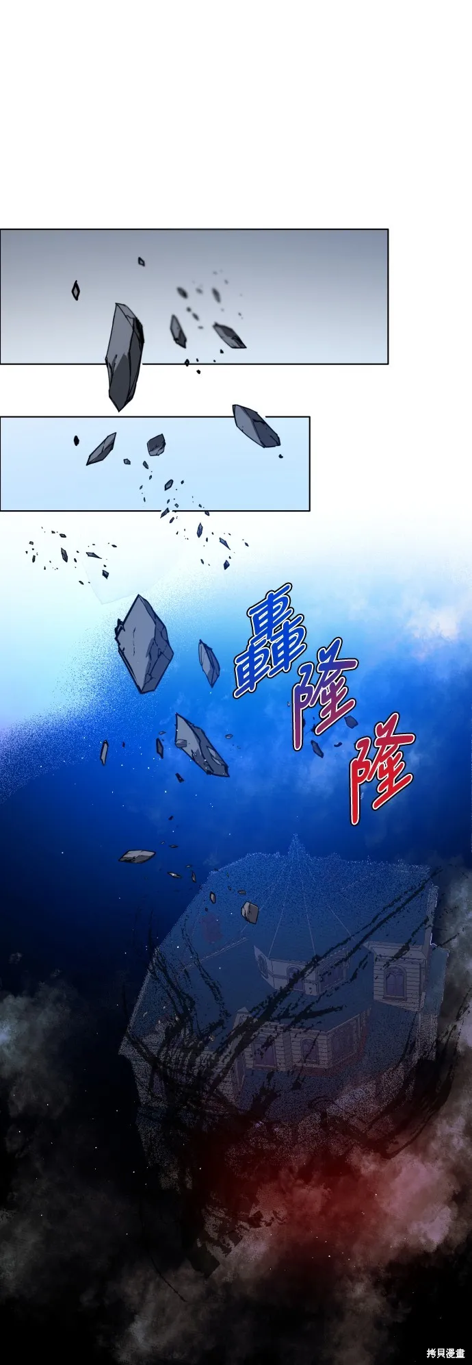 归零游戏,第422話,第41张