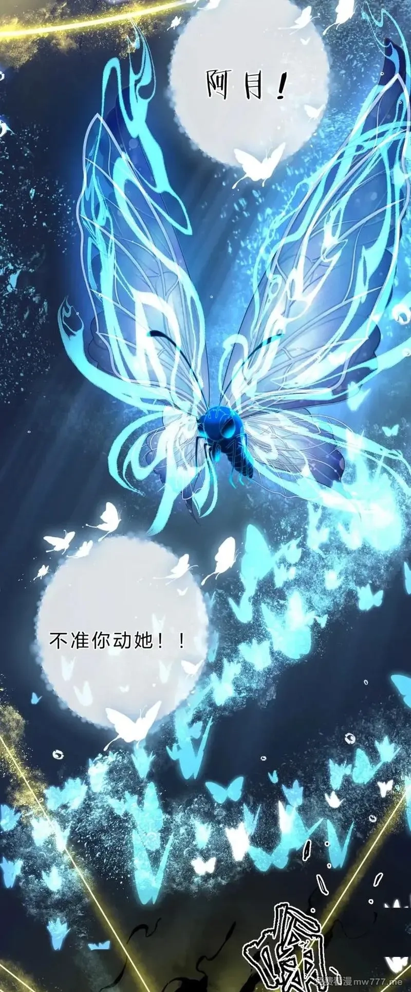 废柴公主的重启人生,28 都是为了彼此重要的人,第16张