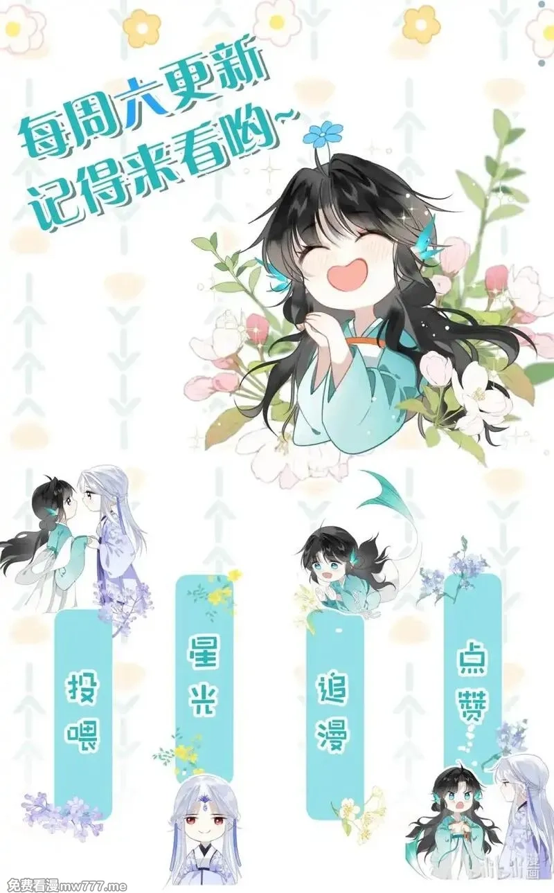 废柴公主的重启人生,28 都是为了彼此重要的人,第43张
