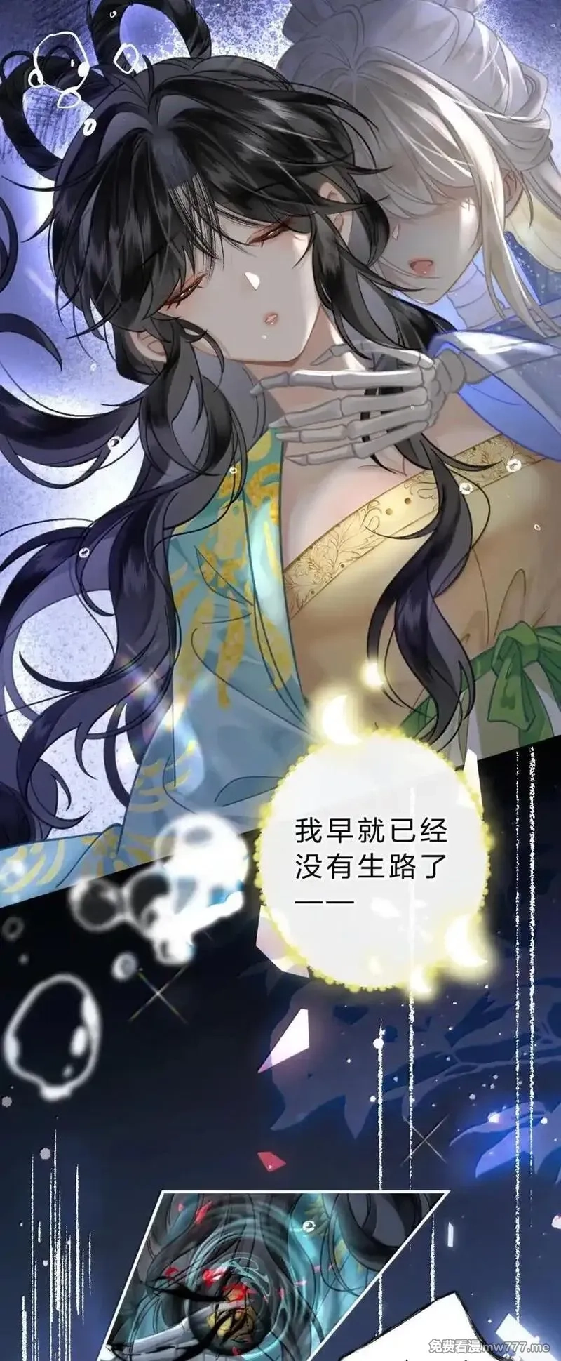 废柴公主的重启人生,35 天规如何能与你比,第14张