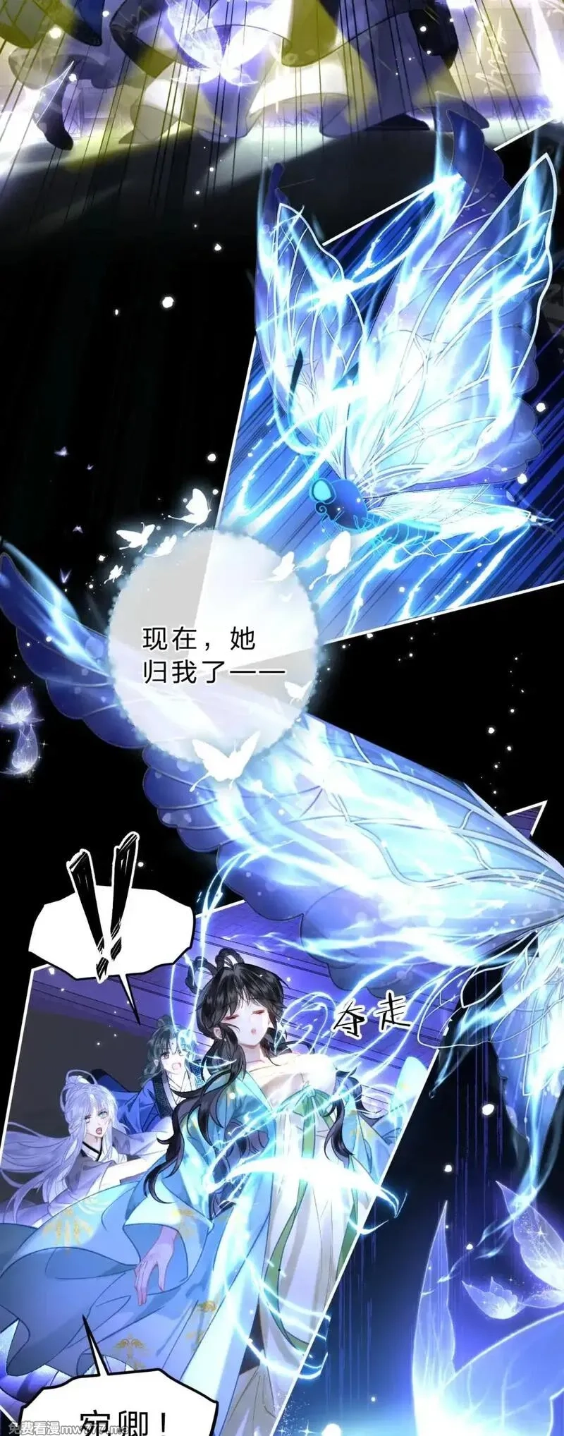 废柴公主的重启人生,34 阿竹……我有些喘不过气了,第21张