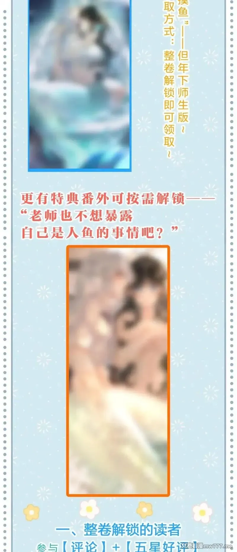 废柴公主的重启人生,34 阿竹……我有些喘不过气了,第51张
