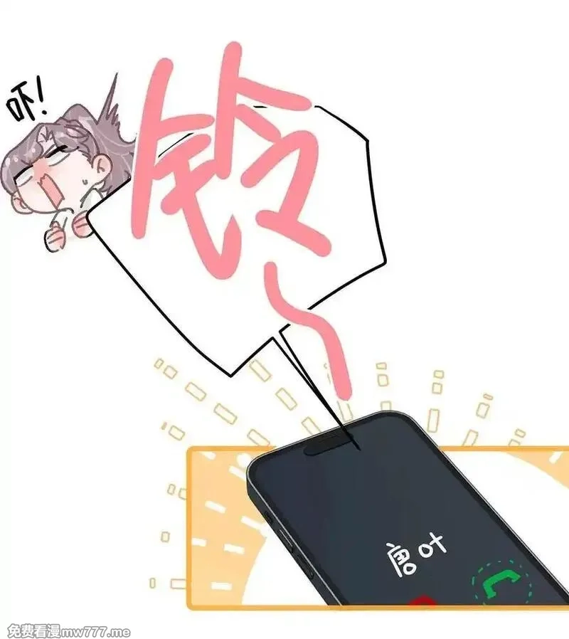 我在恋综被影后后妈强制爱了,038 她怎么知道我尺寸的？,第16张