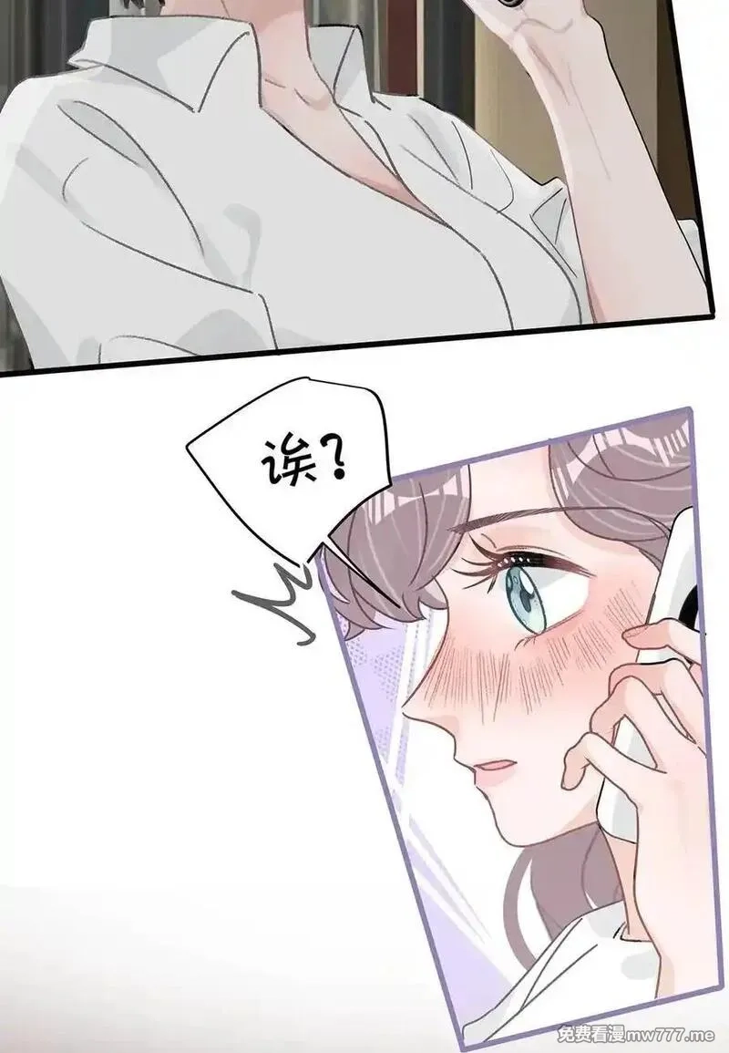 我在恋综被影后后妈强制爱了,038 她怎么知道我尺寸的？,第18张