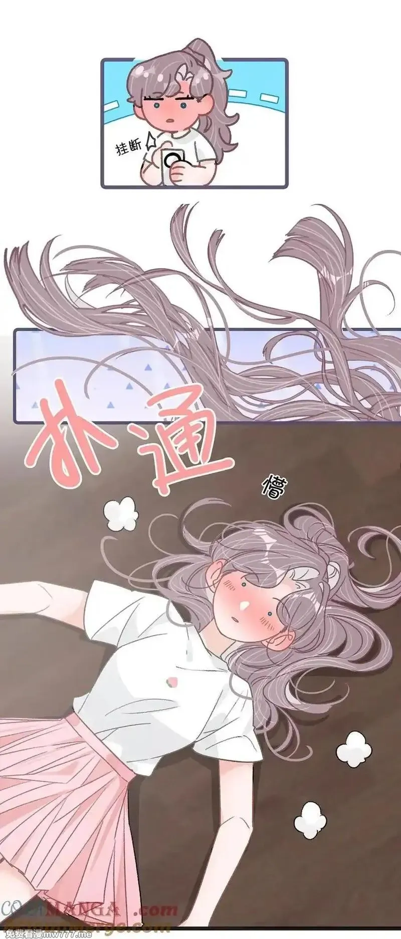 我在恋综被影后后妈强制爱了,038 她怎么知道我尺寸的？,第21张