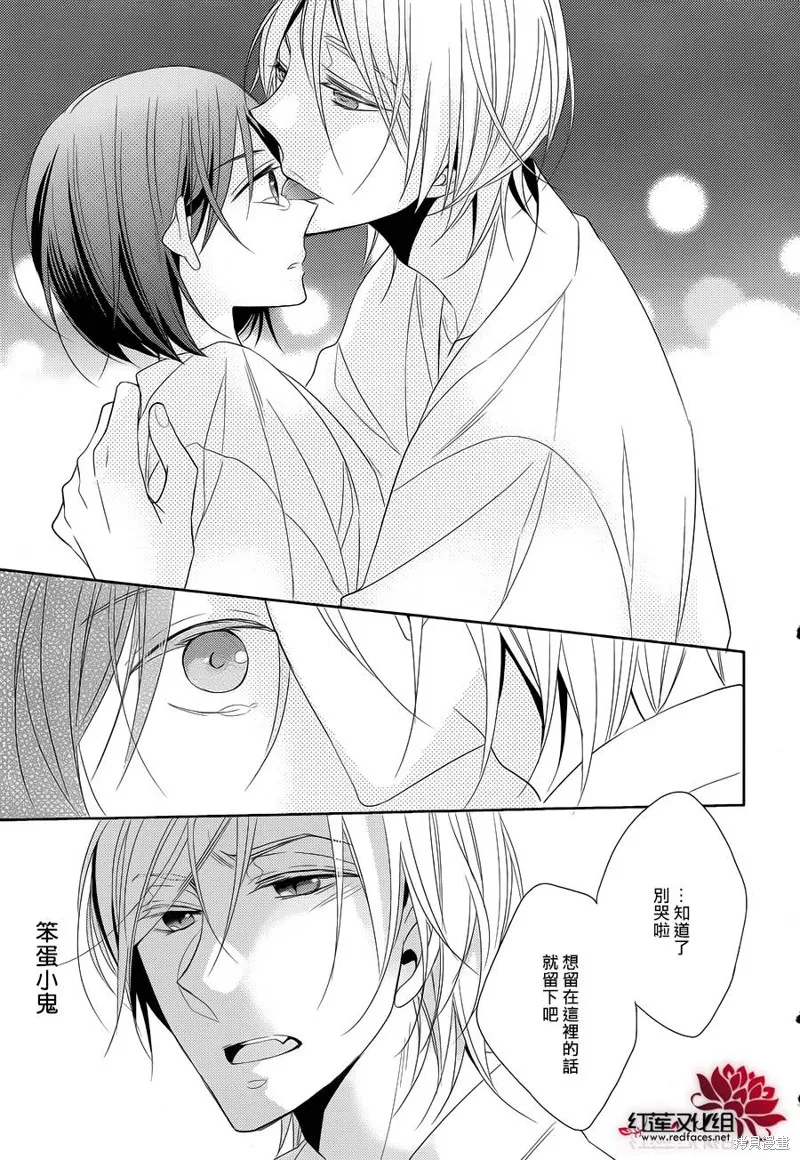 抑鬱的神明大人,第00话,第25张