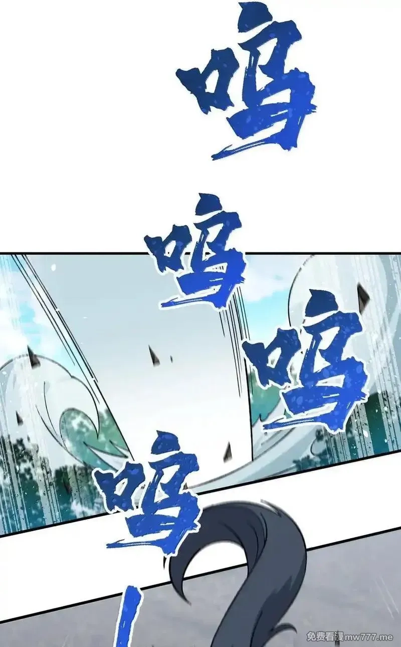 这个天道不昏庸,114 用魔法来约束······？,第11张