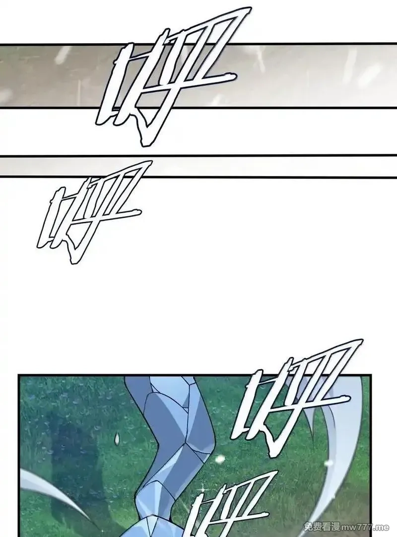 这个天道不昏庸,114 用魔法来约束······？,第26张