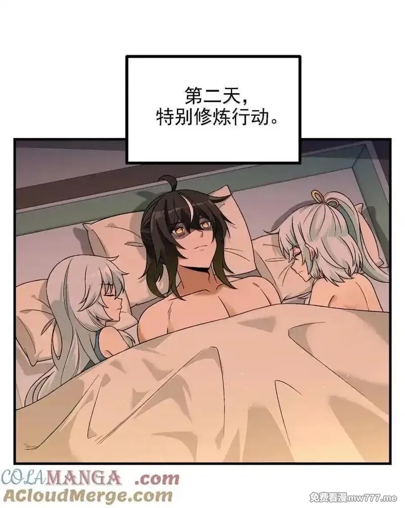 这个天道不昏庸,124 天道的修炼,第49张