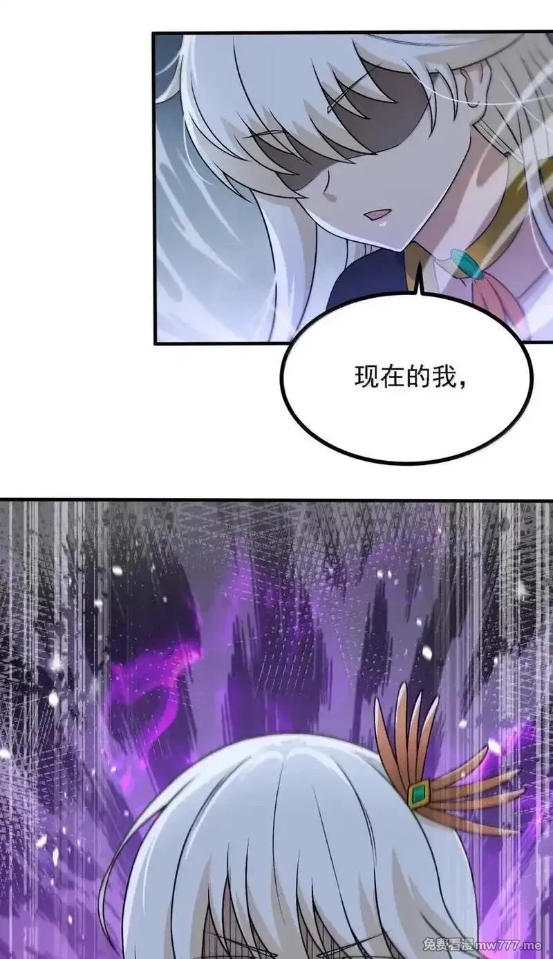 这个天道不昏庸,125 残次品,第66张