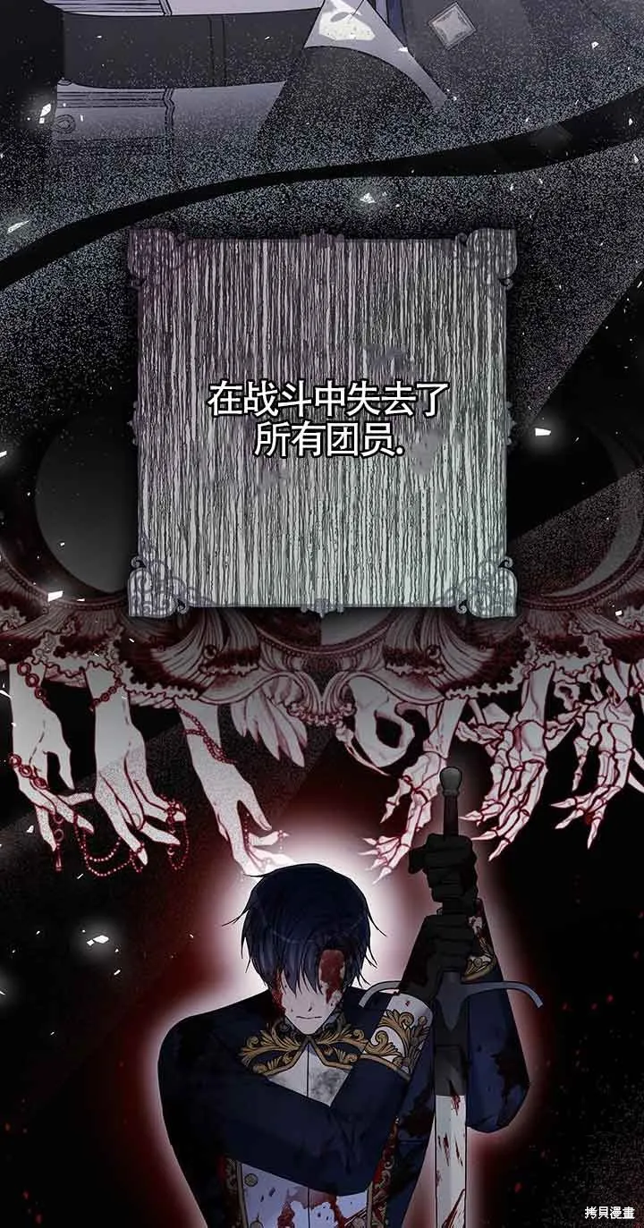 不要执着于像我这样的精灵！,第53话,第19张