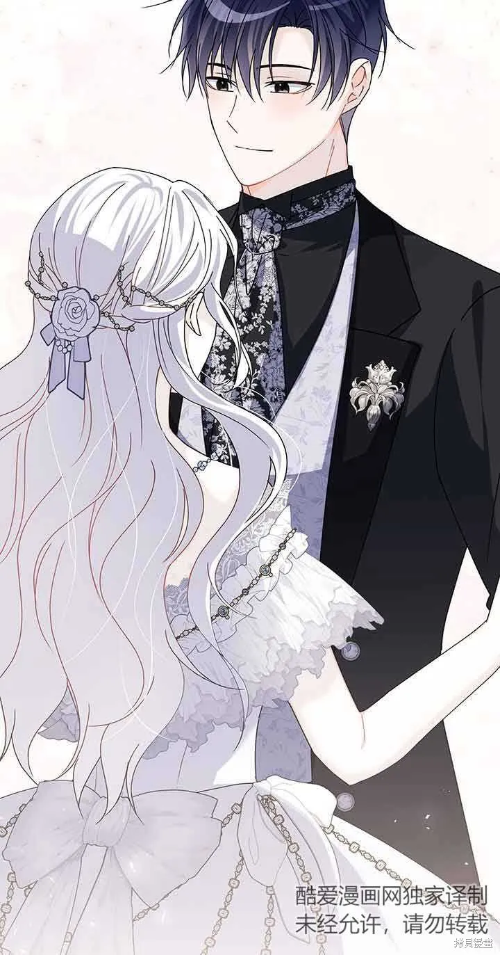 不要执着于像我这样的精灵！,第53话,第31张